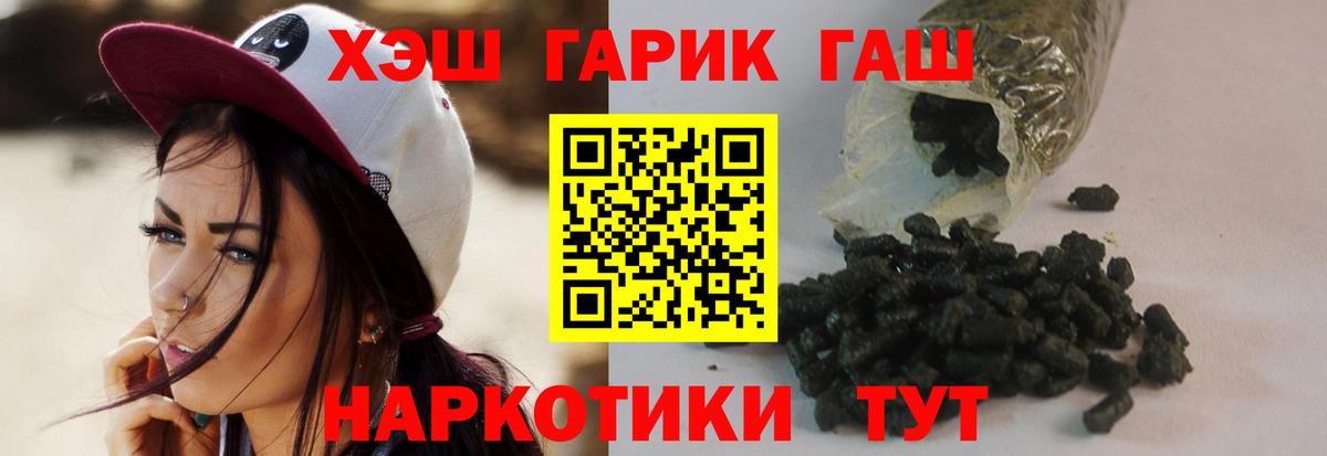 ГАШ Изолятор Острогожск