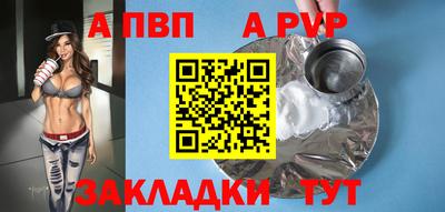соль ск Севастополь