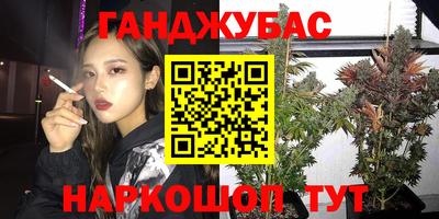 соль ск Севастополь
