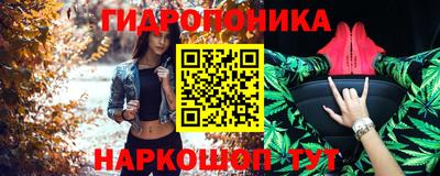 соль ск Севастополь