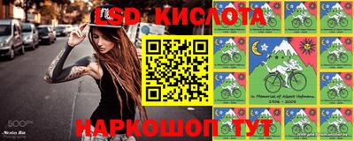 соль ск Севастополь