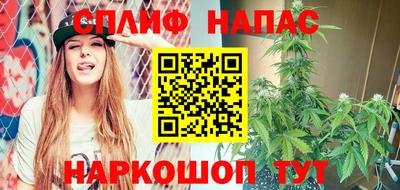 spice Свободный