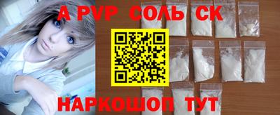 apvp Северобайкальск