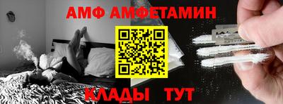 apvp Северобайкальск