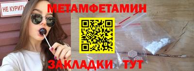 соль ск Севастополь