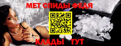 соль ск Севастополь