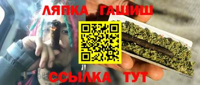 соль ск Севастополь