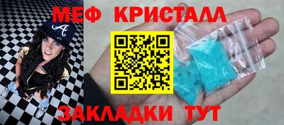 apvp Северобайкальск