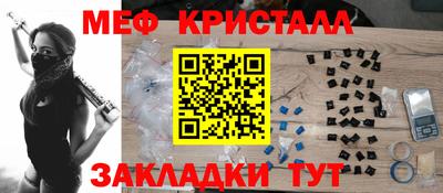 apvp Северобайкальск