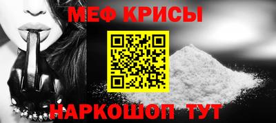 соль ск Севастополь