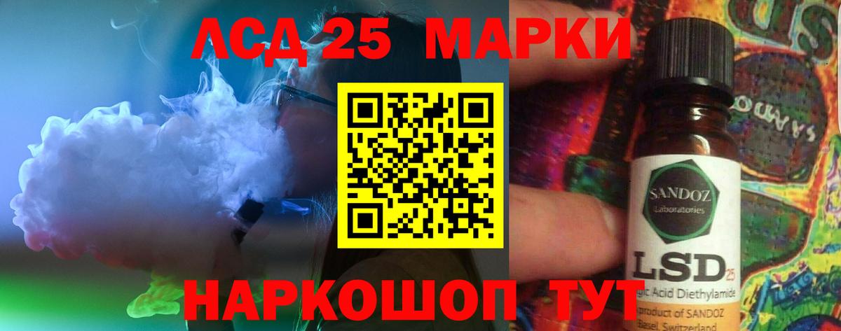 Лсд 25 экстази кислота Острогожск