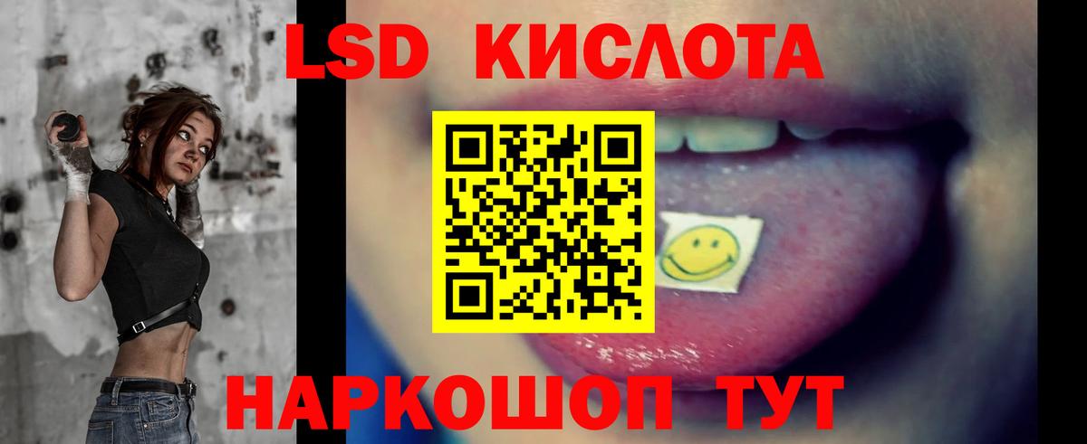 ЛСД экстази ecstasy  Вход с VPN  Острогожск  LSD-25 экстази ecstasy 