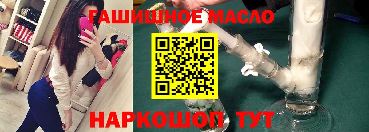 ТГК вейп с тгк Острогожск