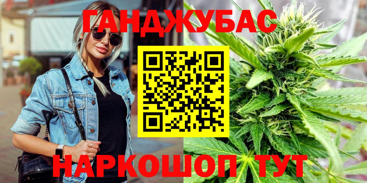МАРИХУАНА Ganja  МАРИХУАНА LSD WEED  Острогожск  МАРИХУАНА MAZAR  Вход с VPN 